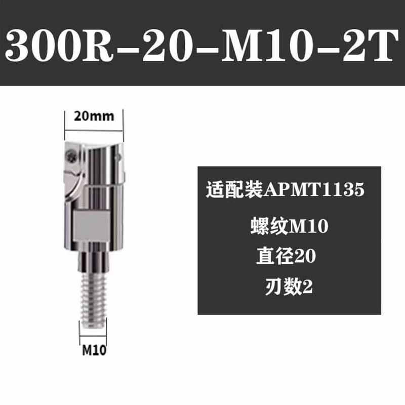 新款数控锁牙式铣刀头R390直角r0.8抗震JDMT0702球头半圆快进包邮