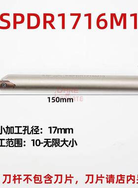 新品KSPDR小径内孔端面槽刀刀杆大切深配SPDR150/200/250/00DM10