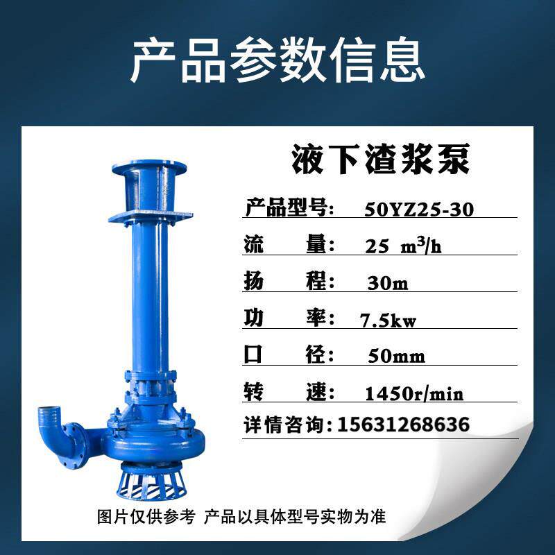 新品液体泥浆泵Yz立式渣浆泵Z清抽、排污合金单管双管包邮