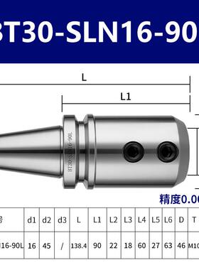新品侧固式BT40刀柄SLN10-SLN40全系列数控U钻快速钻BT0暴力钻套