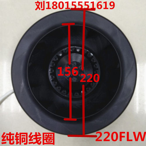 新品220FLW/53V涡流涡轮