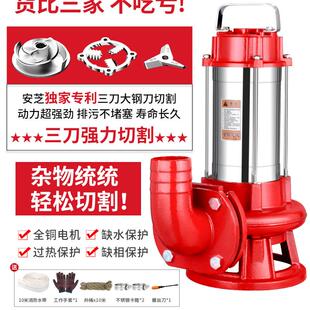 新款切割式污水泵抽粪泥浆220v排污泵化粪池养殖场抽粪泵家用包邮