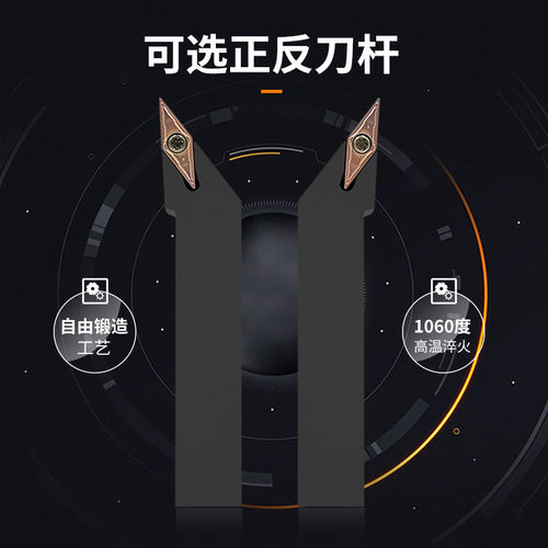 新品数控刀杆外圆尖刀35