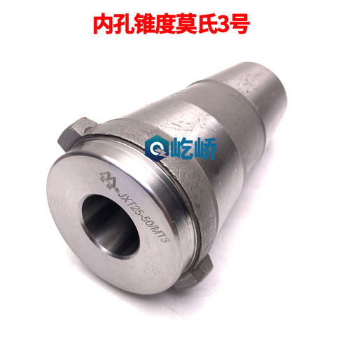新品上海双峰牌快换铣夹