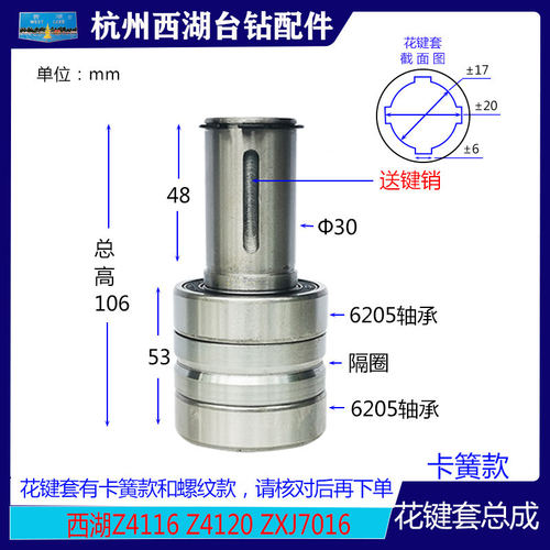 新品西湖Z41206ZXJ7皮带