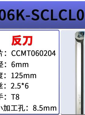 新款弹簧钢内孔刀杆白色S12M/16Q/20R/25S-SCLCR09淬火加硬正包邮