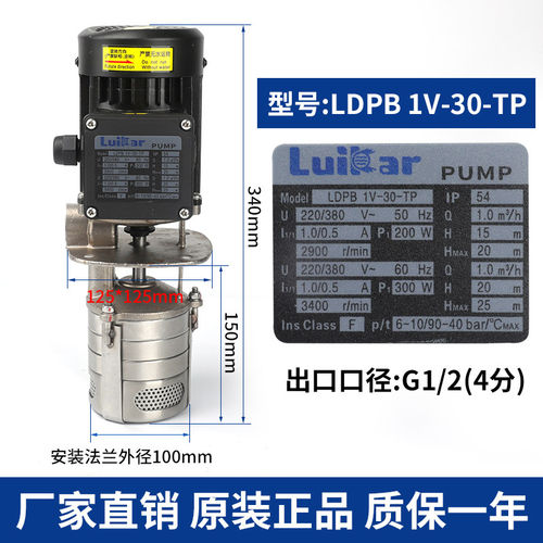 新品洛凯水泵Rocoi嘉睿Lu