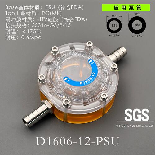 新品D1606-12系列隔膜泵