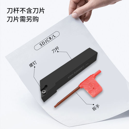 新品数控车刀杆外圆55度