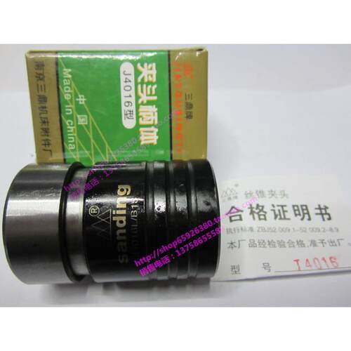 新品牌丝攻夹头柄体J4016