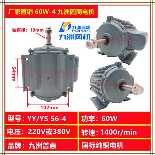 新品九州YS71-463系列JZ
