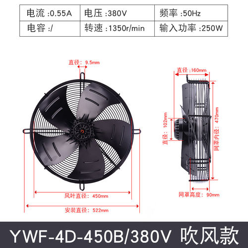 新品电机外转子冷藏库通