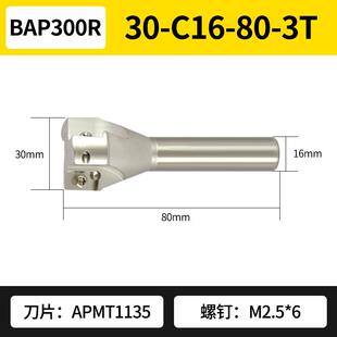 新品炮塔直角铣刀杆00R/400R/EMR5普通铣床专用刀盘直柄开粗飞刀