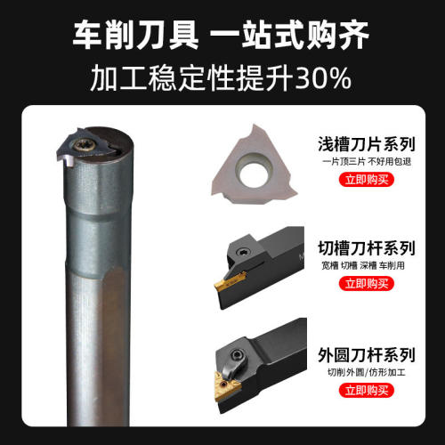 新品数控内浅槽刀杆车床