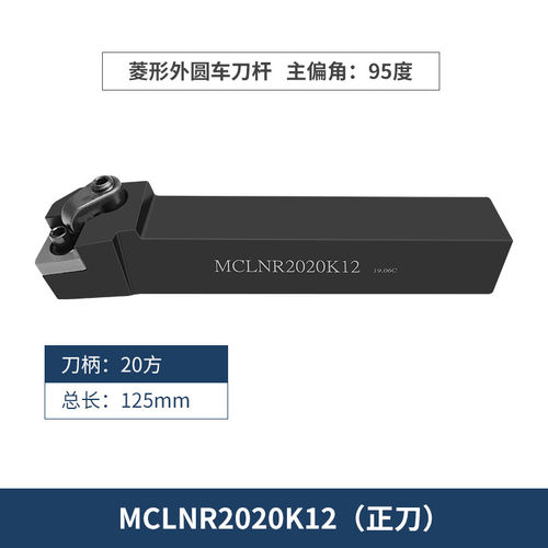 新品sinstar数控刀杆菱形