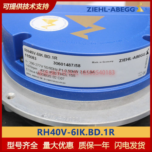 新品RH40V-6IK.BD.1RZIE