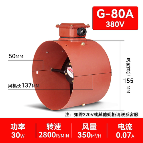 新品G系列变频电机专用通