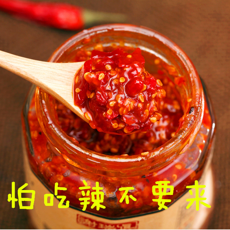 谢瑞真辣椒酱特辣下饭菜 超辣辣酱拌面蘸酱鲜香剁椒手工农家自制