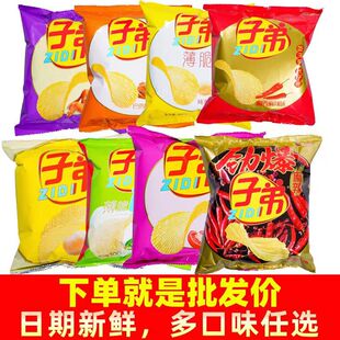 子弟薯片原切土豆片云南特产膨化小吃麻辣零食休闲食品洋芋片整箱