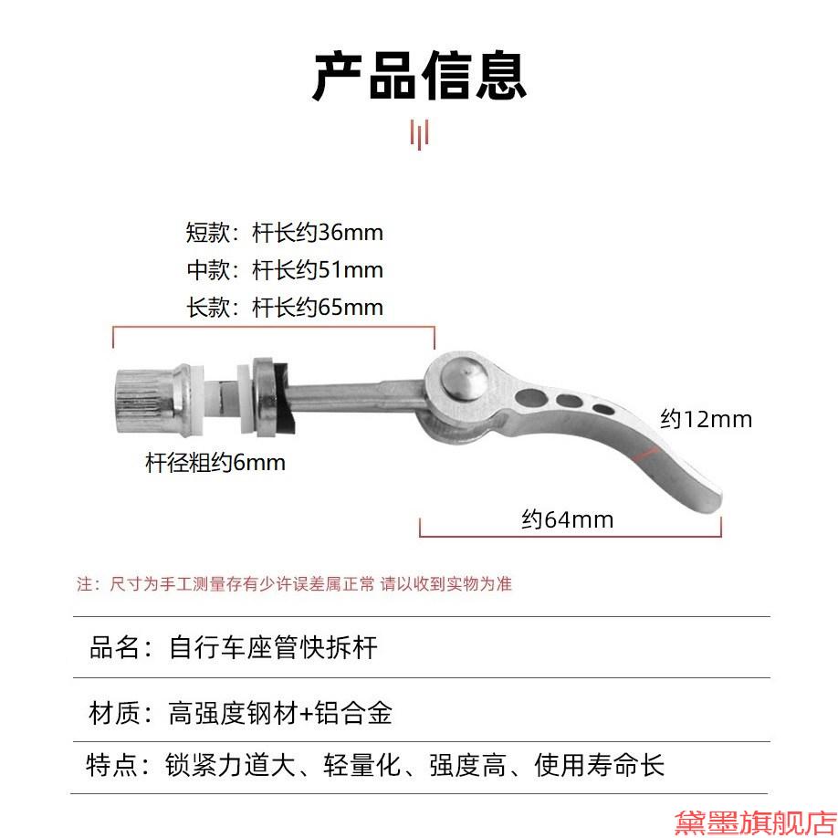 锁紧通用箍子座管管夹螺杆童车固定螺丝山地车坐自行杆鞍座折叠车
