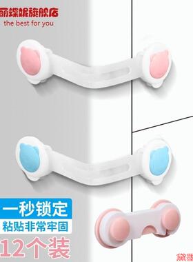 防猫狗防孩子开门锁宝宝防固定器卡扣柜子锁扣安全扣拉门婴儿