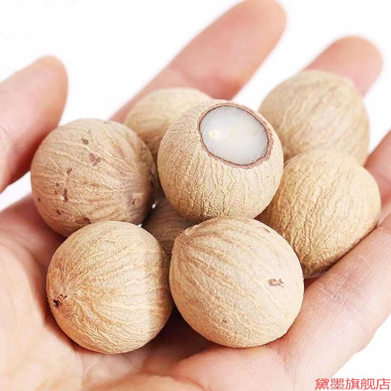 原料风化果多颗菩提子手串原材料果子原果原籽diy男女手工图片