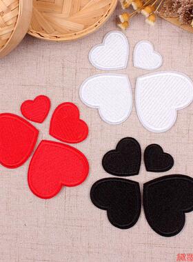 蚊帐胸花布贴衣服别针手工包包装饰爱心修补洞红色结婚照男女自粘