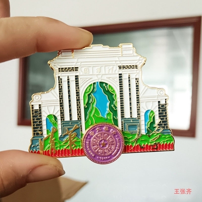 故宫博物院加油暑期记念品磁贴毕业季武大清华大学北大冰箱贴校训