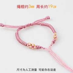 领花军恋编织绳手链半成品手环自编材料五角星橄榄枝情侣饰品