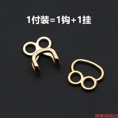 纽扣高档金属裤钩扣子大衣暗扣挂钩扣裤钩领钩风纪扣隐形搭扣钩扣