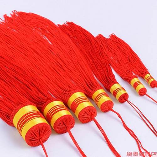 手工艺古风流苏吊穗挂件灯穗灯笼穗子梳头灯双节挂饰宫灯装饰须子