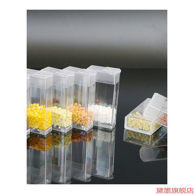 工具盒储物盒分钻零件diy瓶子收纳盒透明盒盒子方形小方盒