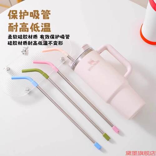 耐高温适用循环硅胶套内径8mm食品级嘴套创意吸管套硅胶头防烫