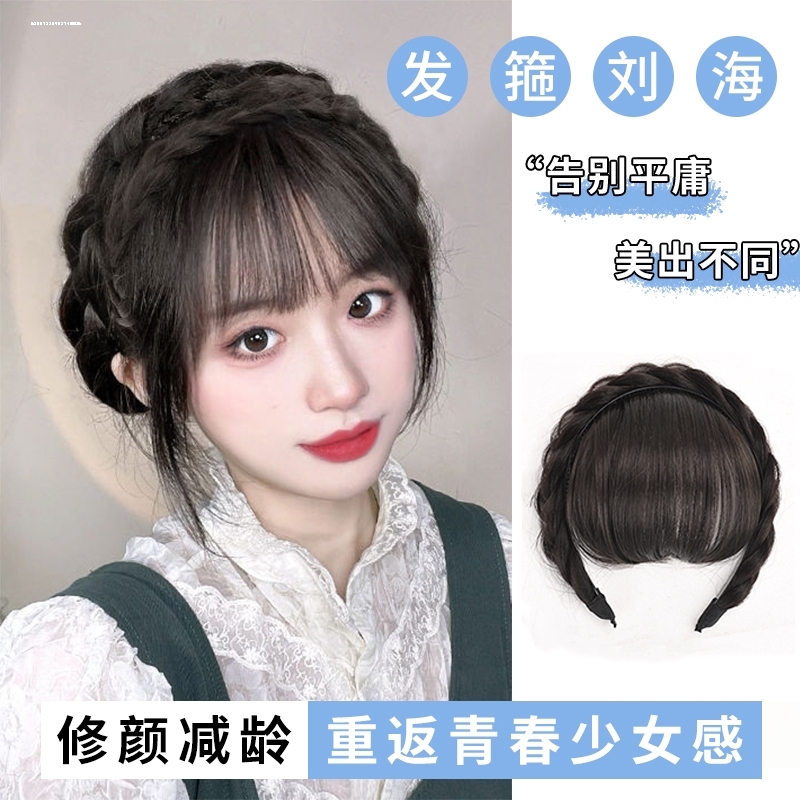 蓬松鱼骨辫女生增发隐形神器3D辫子发箍刘海假头帘假发自然