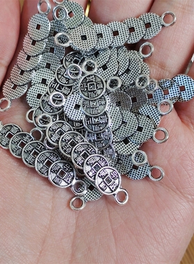 编绳吊坠项链编织钱币合金五帝钱钱串子配件古银色装饰品铜币