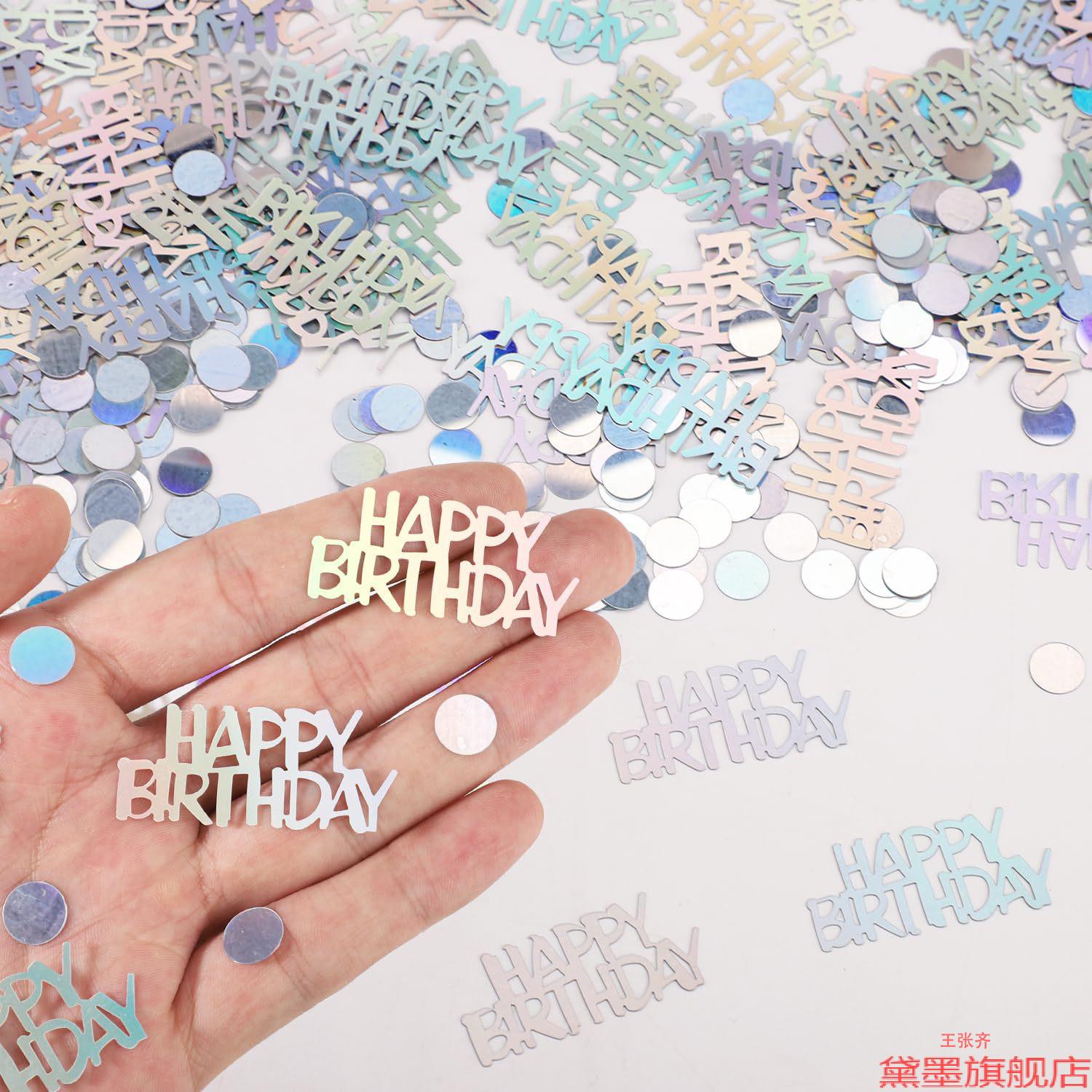 抛撒五角星birthday捏捏派对贴片道具庆典亮片少女银色