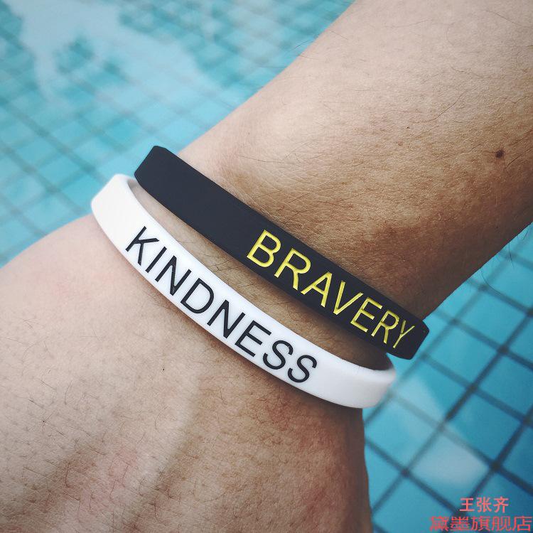 饰品手环情绪冷淡男女厌恶腕带信仰励志潮牌带疗法抗焦虑运动硅胶