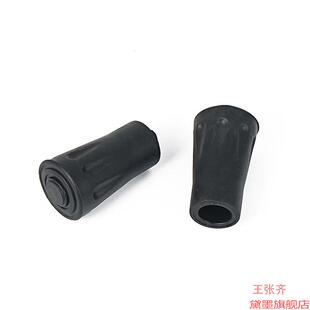 底座户外四节底保护套防滑双拐杖登山棒头头套胶头防打滑老人橡胶