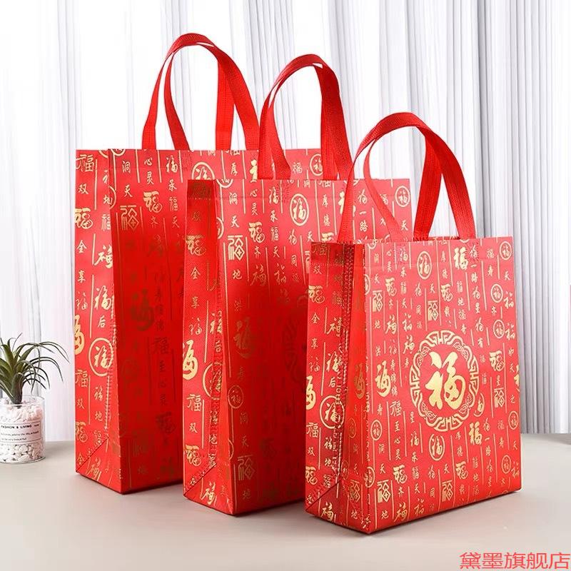 中式礼物袋手拎袋送礼礼品袋喜庆首饰古风网红手提袋回礼黄金喜字