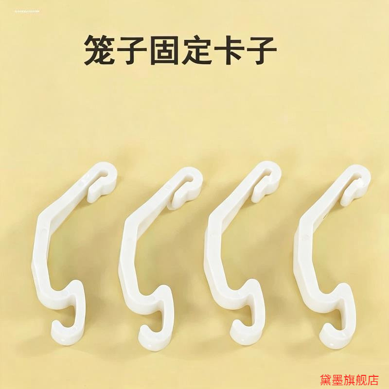 笼边扣卡片夹金丝熊兔笼卡子扣子宠物门门锁扣宠物门边宠物笼锁扣图片
