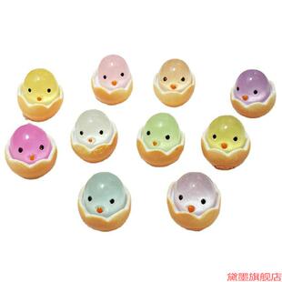 解压迷你ins摆件夜光小鸡仔摆件奶油胶小摆件树脂配件