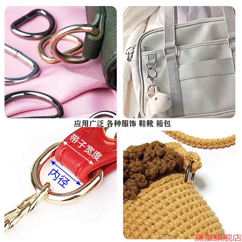 件包扣手工包包环DIY环 , 饰品/流行首饰/时尚饰品新|DIY配件|扣