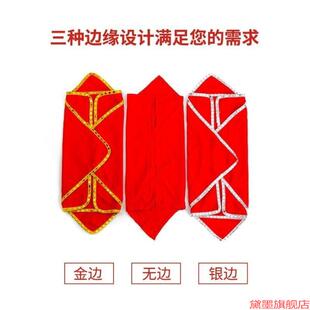 一对舞韵茶山花鼓八角巾道具手绢花放歌四级手娟跳舞北京安徽鼓灯