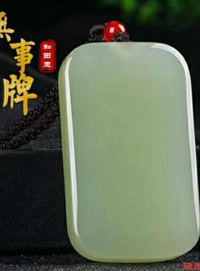 水绿毛衣链无和田玉高仿仿玉无事牌吊坠无字牌面包牌挂坠