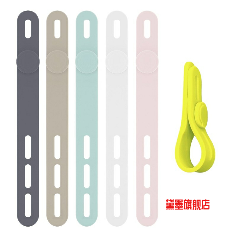 收纳绕线器绑带固线器圆扣硅胶扎