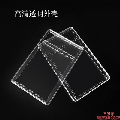 透明卡套PSA分级保护盒会邮票卡盒双面评级盒卡套评分保护收藏