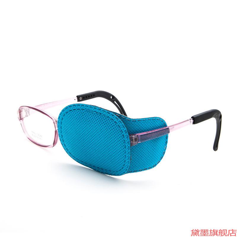 斜视训练全遮遮盖遮挡单优质无纺布眼镜罩矫正弱视眼罩X眼贴小孩