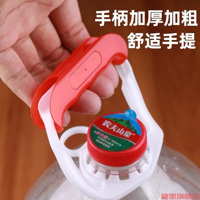 桶水打水提水器户外纯净盖子拎提手器升桶不勒手怡宝水桶卡扣密封图片