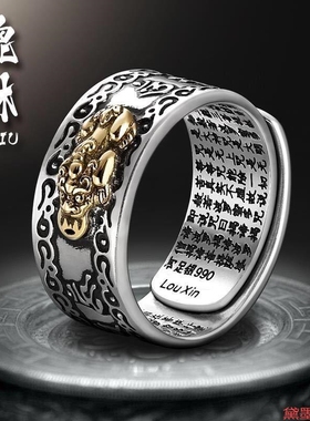 中国风百无禁忌饰品开口时尚貔貅可转动戒指情侣嘻哈可调节