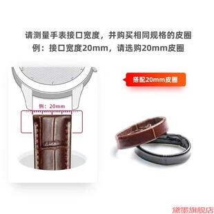 手表表带扣活动环皮带圈适用美度卡扣表圈扣环价圈圈圈固定圈皮环